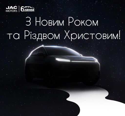 з наступаючим Новим Роком 2023