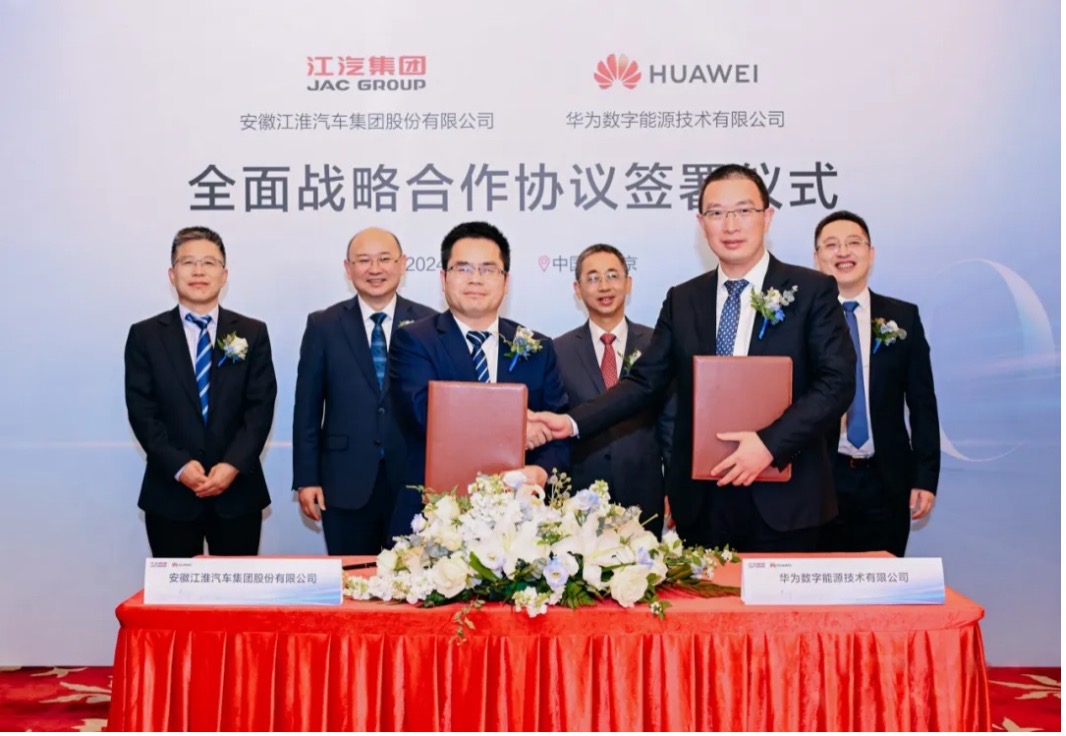 JAC Group і Huawei Digital Power підписали в Пекіні комплексну угоду